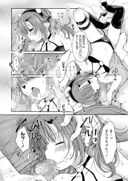 Page 56 of COMIC LO 2022-11