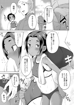 Page 95 of COMIC LO 2022-11