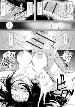 Page 86 of COMIC Shigekiteki SQUIRT!! Vol. 33