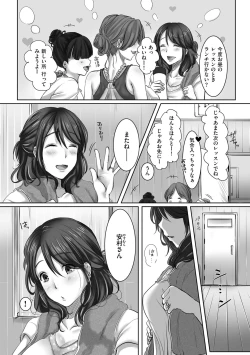 Page 100 of COMIC Kuriberon DUMA 2022-10 Vol.41