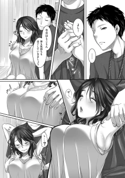 Page 105 of COMIC Kuriberon DUMA 2022-10 Vol.41