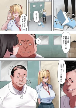 Page 124 of COMIC Kuriberon DUMA 2022-10 Vol.41