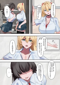 Page 125 of COMIC Kuriberon DUMA 2022-10 Vol.41