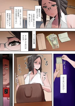 Page 133 of COMIC Kuriberon DUMA 2022-10 Vol.41