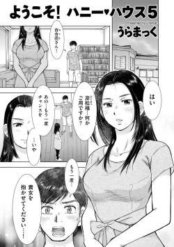 Page 147 of COMIC Kuriberon DUMA 2022-10 Vol.41