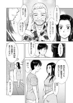 Page 148 of COMIC Kuriberon DUMA 2022-10 Vol.41