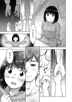 Page 169 of COMIC Kuriberon DUMA 2022-10 Vol.41