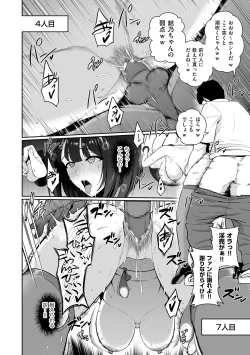 Page 28 of COMIC Kuriberon DUMA 2022-10 Vol.41