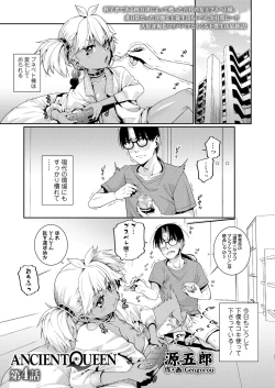 Page 117 of Towako 13