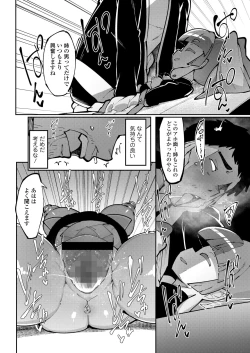 Page 278 of Towako 13