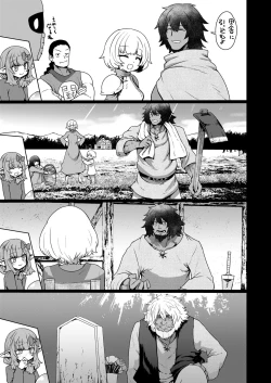 Page 35 of Towako 13