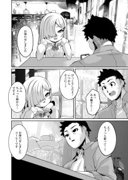 Page 366 of Towako 13