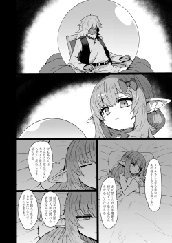 Page 36 of Towako 13