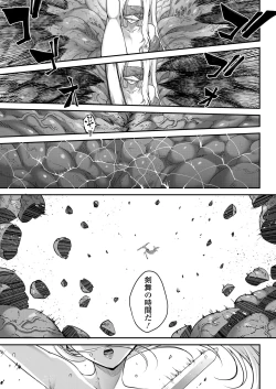 Page 427 of Towako 13