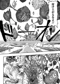 Page 430 of Towako 13