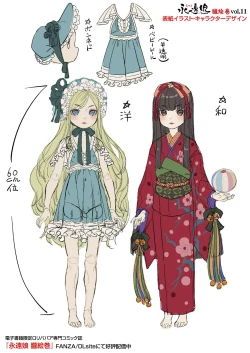 Page 460 of Towako 13