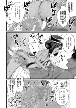 Page 60 of Towako 13