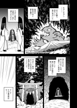 Page 65 of Towako 13