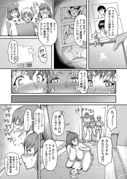 Page 170 of Mamakan Club