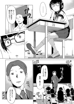 Page 105 of Yoridori Konomi