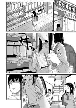 Page 37 of Yoridori Konomi