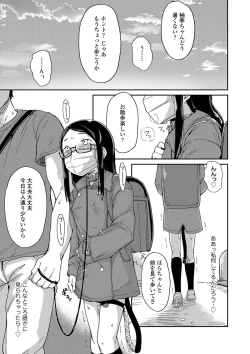 Page 56 of Yoridori Konomi