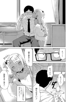 Page 62 of Yoridori Konomi
