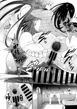 Page 18 of Himitsu no Umaretahi