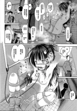 Page 14 of Mikan After: NTR Route 2