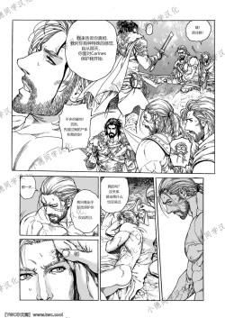 Page 10 of Master-Audec