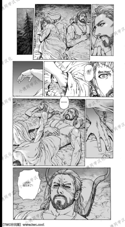 Page 11 of Master-Audec