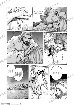 Page 12 of Master-Audec