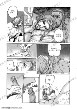 Page 13 of Master-Audec