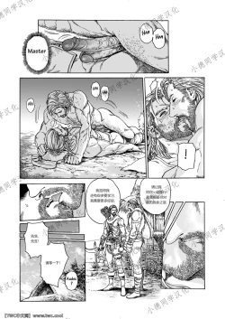 Page 18 of Master-Audec