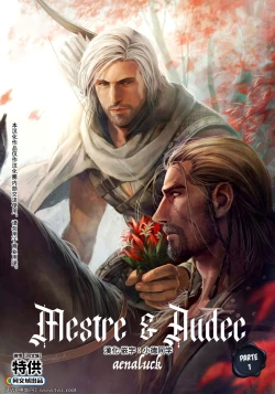 Page 1 of Master-Audec