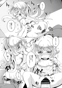 Page 18 of Ponkotsu Saimin Yoshinanium.