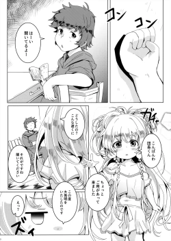 Page 6 of Ponkotsu Saimin Yoshinanium.