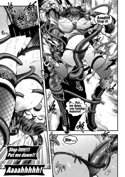 Page 18 of Seed of the Dead: Sweet Home