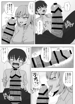 Page 101 of Kinpatsu Bakunyuu Yankee ga Ginpatsu Bakunyuu Yankee ni Ijimerarekko o NTR reru? Hon