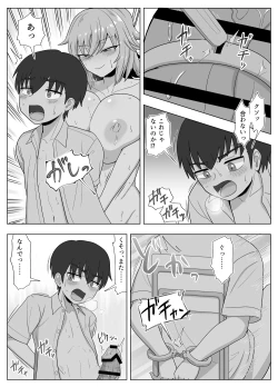 Page 126 of Kinpatsu Bakunyuu Yankee ga Ginpatsu Bakunyuu Yankee ni Ijimerarekko o NTR reru? Hon