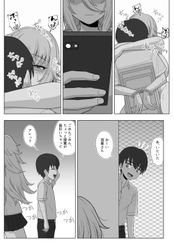 Page 137 of Kinpatsu Bakunyuu Yankee ga Ginpatsu Bakunyuu Yankee ni Ijimerarekko o NTR reru? Hon