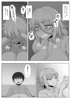 Page 139 of Kinpatsu Bakunyuu Yankee ga Ginpatsu Bakunyuu Yankee ni Ijimerarekko o NTR reru? Hon