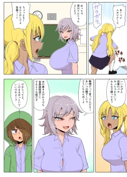 Page 22 of Kinpatsu Bakunyuu Yankee ga Ginpatsu Bakunyuu Yankee ni Ijimerarekko o NTR reru? Hon