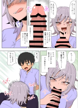 Page 29 of Kinpatsu Bakunyuu Yankee ga Ginpatsu Bakunyuu Yankee ni Ijimerarekko o NTR reru? Hon