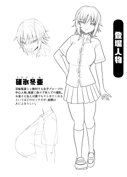 Page 4 of Kinpatsu Bakunyuu Yankee ga Ginpatsu Bakunyuu Yankee ni Ijimerarekko o NTR reru? Hon