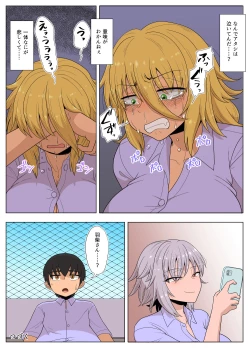 Page 71 of Kinpatsu Bakunyuu Yankee ga Ginpatsu Bakunyuu Yankee ni Ijimerarekko o NTR reru? Hon