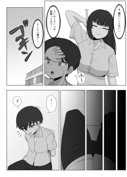 Page 92 of Kinpatsu Bakunyuu Yankee ga Ginpatsu Bakunyuu Yankee ni Ijimerarekko o NTR reru? Hon