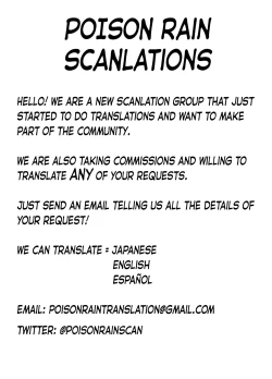 Page 8 of Wakarase Kanojo | Pretext Girlfriend