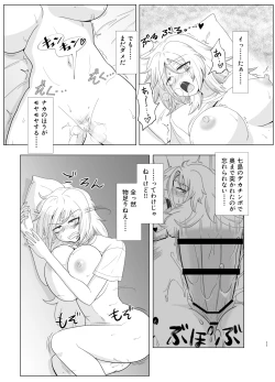 Page 27 of Kinpatsu bakunyū yankī ga kaikan o wasure rarezu onanī ni fukeru hon