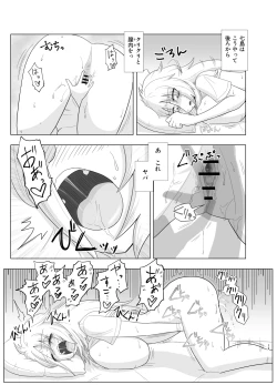 Page 29 of Kinpatsu bakunyū yankī ga kaikan o wasure rarezu onanī ni fukeru hon